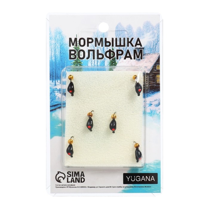 Мормышка Оса чёрная, красный глаз + шар золото, вес 1 г Мормышка Оса чёрная, красный глаз + шар золото, вес 1 г