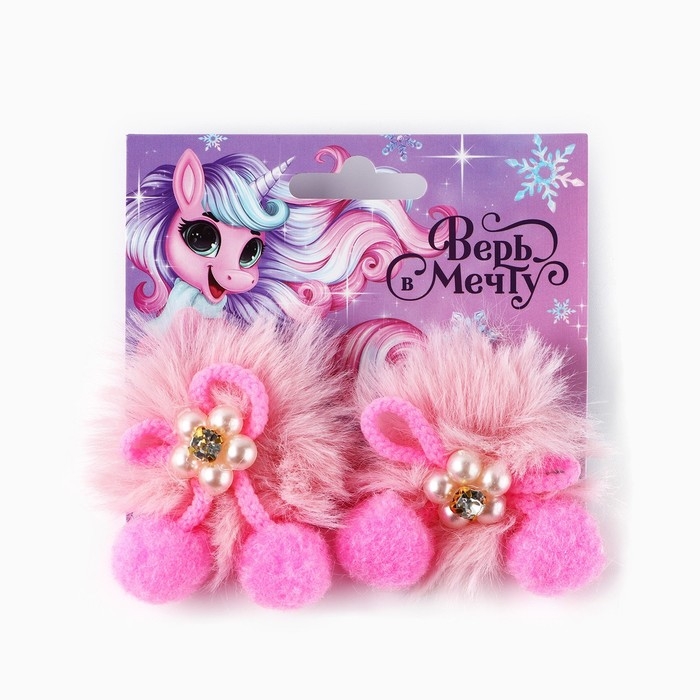 Резинки для волос 2 шт новогодние &laquo;Верь в мечту&raquo; на Новый год, 10 х 9 см