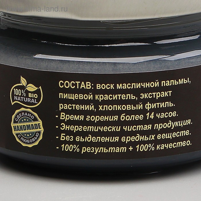 Эко-свеча магическая Эко-свеча магическая "Очищение рода" из натурального воска, 7х5 см