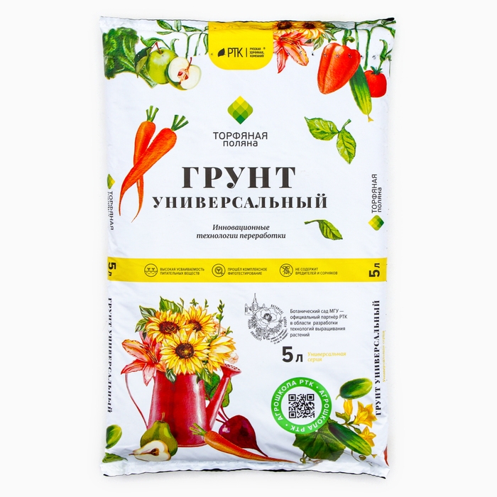 Грунт Универсальный Грунт Универсальный "Торфяная поляна", 5 л