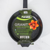 Сковорода &laquo;Гранит Star&raquo;, d=26 см, пластиковая ручка, антипригарное покрытие, тёмно-синий