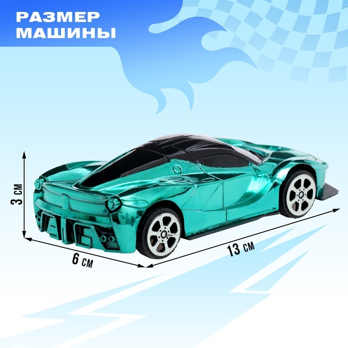 Машина &laquo;Хром&raquo;, инерционная, цвет МИКС