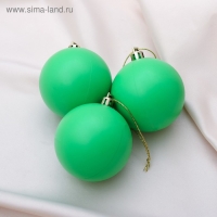 Набор шаров пластик d-5,5 см, 3 шт "Матовый" зелёный Набор шаров пластик d-5,5 см, 3 шт "Матовый" зелёный