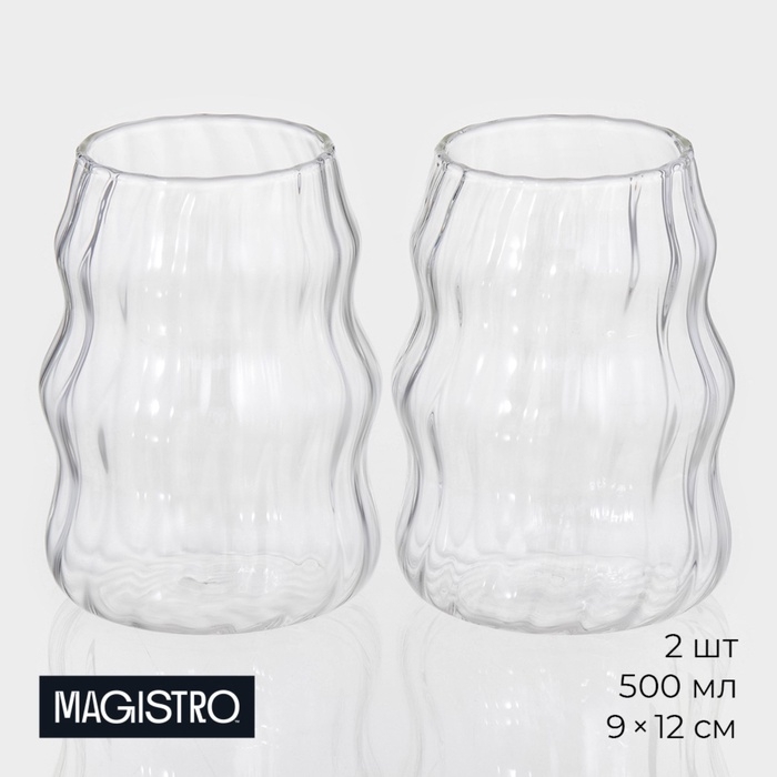Стаканы &laquo;Леон&raquo;, 500 мл, 9&times;12 см, набор 2 шт, стекло, прозрачные