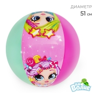 Мяч надувной &laquo;На волне&raquo;, детский, d=51 см