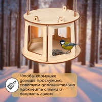 Деревянная кормушка-конструктор для птиц &laquo;Беседка&raquo; своими руками, 16.5 &times; 16.5 &times; 10 см, Greengo