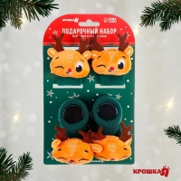 Подарочный набор новогодний: браслетики - погремушки и носочки - погремушки на ножки &laquo;Оленята&raquo;, цвет зеленый, Крошка Я