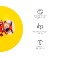 Мяч детский ZABIAKA, d=22 см, цвет МИКС