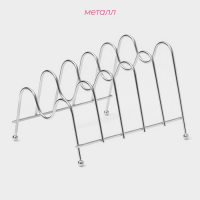 Подставка для крышек на 5 предметов Доляна, 22,5×20,5×16,5 см, цвет хром Подставка для крышек на 5 предметов Доляна, 22,5×20,5×16,5 см, цвет хром