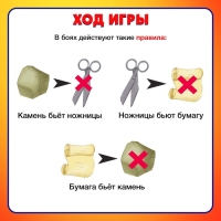 Настольная игра &laquo;Бой на су-е-фа&raquo;, 2-4 игрока, 8+