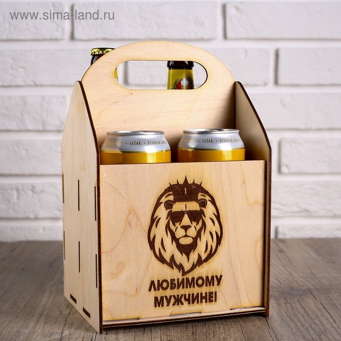 Ящик под пиво Ящик под пиво "Любимому мужчине" лев