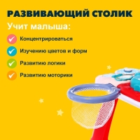 Развивающий столик &laquo;Подводный мир&raquo;, звуковые эффекты