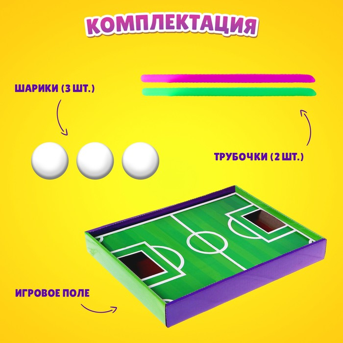 Настольная игра &laquo;Воздушный футбол&raquo;, 1-2 игрока, 3+