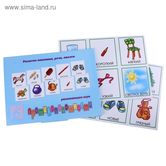 Настольная игра &laquo;Противоположности&raquo;