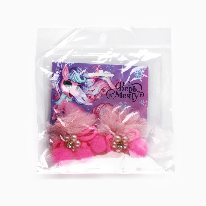 Резинки для волос 2 шт новогодние &laquo;Верь в мечту&raquo; на Новый год, 10 х 9 см