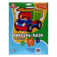 Пиксель-пазл 1500 элементов &laquo;Грузовик&raquo;