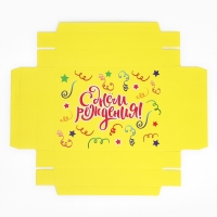 Коробка подарочная складная, упаковка, &laquo;С Днём рождения!&raquo;, 18 х 23 х 14см