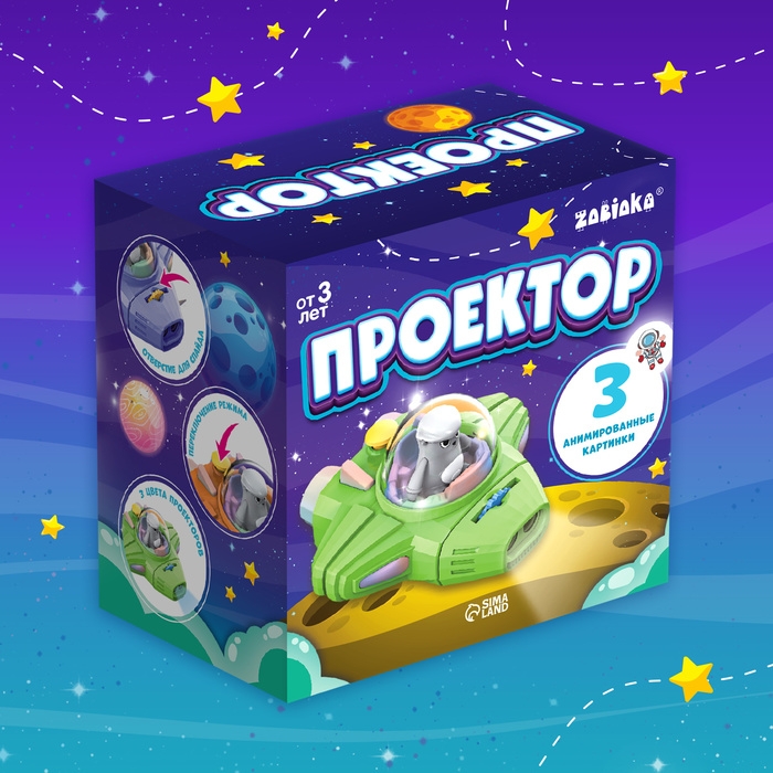 Проектор &laquo;Космический корабль&raquo;, свет, цвета МИКС
