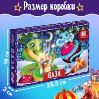 Новый год! Пазл &laquo;Праздник змей&raquo;, 160 деталей
