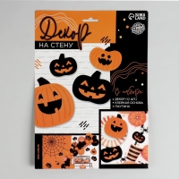 Хэллоуин. Прикол паутина &laquo;Зловещие тыквы&raquo;