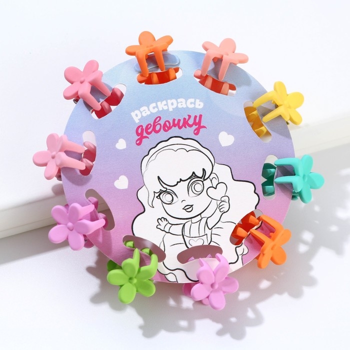 Краб для волос мини &laquo;Самой стильной девочке&raquo; набор, 10 шт.