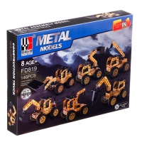 Конструктор металлический &laquo;Строительная техника&raquo;, 6 вариантов сборки , 146 деталей