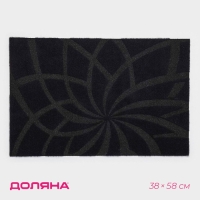 Коврик придверный влаговпитывающий Доляна, без окантовки, 38&times;58 см, цвет синий