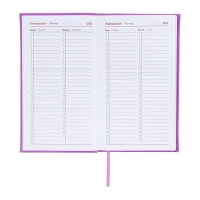 Еженедельник датированный 2025 года, 85х145 мм, 64 листа ESCALADA, твердая обложка из искусственной кожи, блинтовое тиснение, блок 70 г/м², сиреневый Еженедельник датированный 2025 года, 85х145 мм, 64 листа ESCALADA, твердая обложка из искусственной кожи, блинтовое тиснение, блок 70 г/м², сиреневый