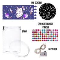 Набор для творчества «Ночник с алмазной вышивкой. Единорог» Набор для творчества «Ночник с алмазной вышивкой. Единорог»