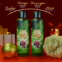 Новогодний подарочный набор косметики «Зимняя сказка», с ароматом розы и корицы. Зеленая серия Новогодний подарочный набор косметики «Зимняя сказка», с ароматом розы и корицы. Зеленая серия