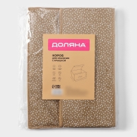 Короб для хранения Доляна Points, 45&times;30&times;20 см, цвет бежевый