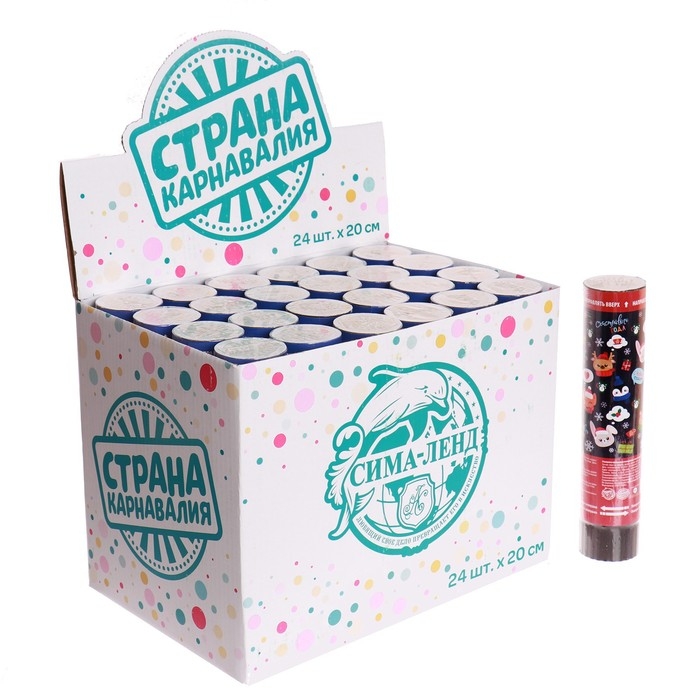 Новогодняя хлопушка пружинная «Счастливого года», конфетти, фольга, поворотная, 20 см Новогодняя хлопушка пружинная «Счастливого года», конфетти, фольга, поворотная, 20 см