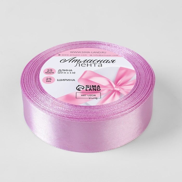 Лента атласная, 25 мм &times; 23 &plusmn; 1 м, цвет тёплый сиреневый №45