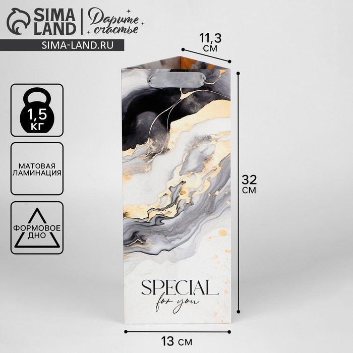 Пакет подарочный под бутылку, упаковка, &laquo;Подарок для тебя&raquo;, 13 х 32 х 11.3 см