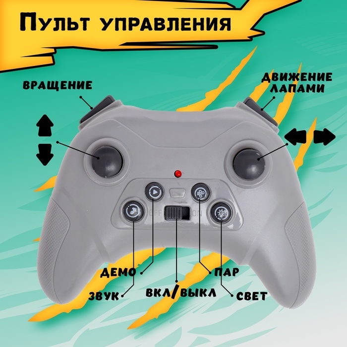 Джип &laquo;Бульдог&raquo;, радиоуправляемый, трансформация, дымовые эффекты, работает от аккумулятора, цвет красный