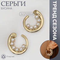 Серьги с жемчугом &laquo;Бусина&raquo; горошина, цвет золото