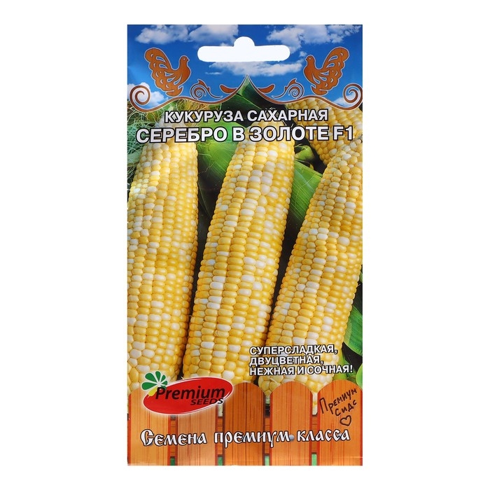Семена Кукуруза сахарная Семена Кукуруза сахарная "Серебро в золоте", F1,10 шт