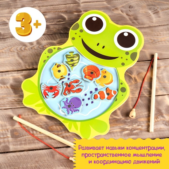 Рыбалка &laquo;Лягушонок&raquo;, 8 элементов + 2 удочки