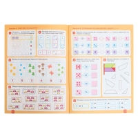 Рабочая тетрадь &laquo;Математика в детском саду&raquo;, 5-6 лет, ФГОС