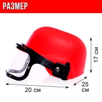 Шлем пожарного &laquo;Спасатель&raquo;