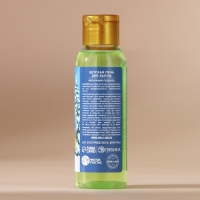 Пена для ванны детская &laquo;Самый крутой&raquo;, 100 мл, аромат яблочного леденца, Новый Год