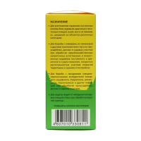Средство от ползающих насекомых "Цифокс", 50 мл Средство от ползающих насекомых "Цифокс", 50 мл