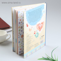 Фотоальбом"Наш малыш.64 стр.Первые три года жизни. Альбом д/хранения лучших воспоминаний"