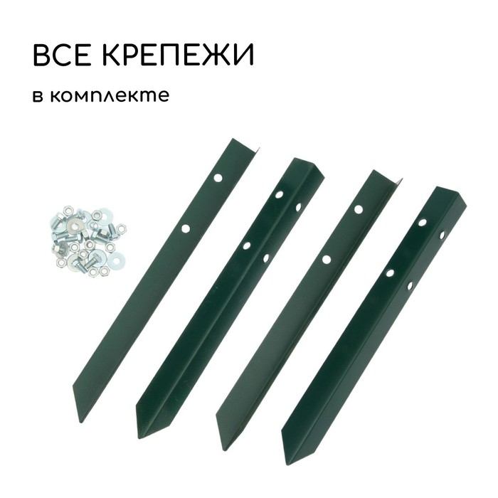 Грядка оцинкованная, 195 × 100 × 15 см, тёмно-зелёная, Greengo Грядка оцинкованная, 195 × 100 × 15 см, тёмно-зелёная, Greengo