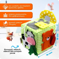 Бизикубик &laquo;Кто что ест&raquo;