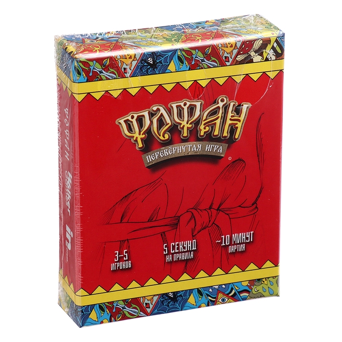 Настольная игра &laquo;Фофан. Перевёрнутая игра&raquo;, 3-5 игроков, 3+