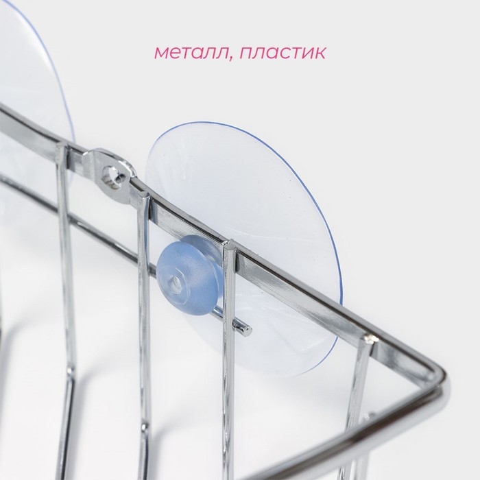 Полка для ванной Доляна, угловая, на вакуумных присосках, 19&times;19&times;5,5 см, цвет хромированный