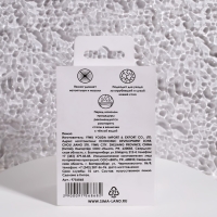 Пемза для педикюра, с подвесом, 11 &times; 7 см, в коробке, цвет чёрный