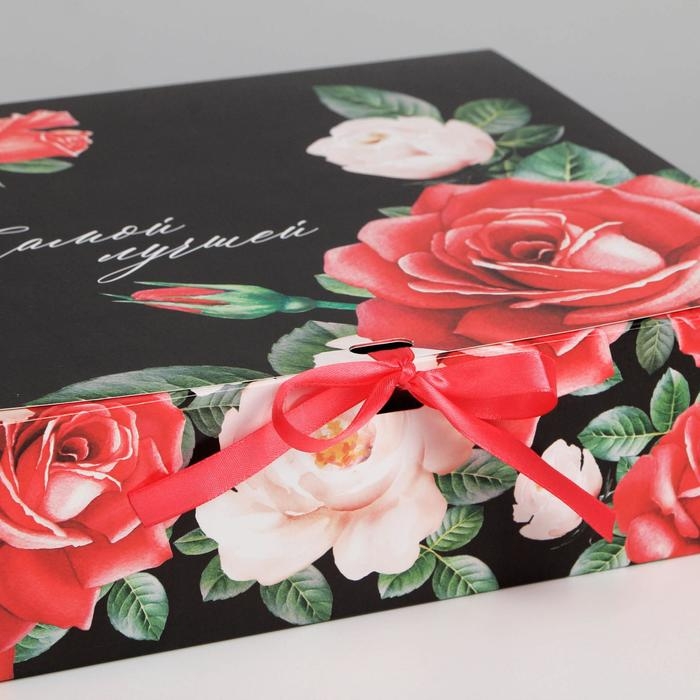 Коробка подарочная, упаковка, &laquo;Самой лучшей&raquo;, 31 х 24.5 х 8 см, БЕЗ ЛЕНТЫ