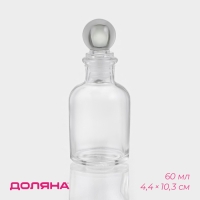 Банка стеклянная для хранения сыпучих продуктов Доляна &laquo;Классика&raquo;, 60 мл, 4,4&times;10,3 см